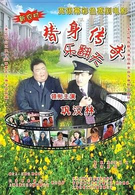 甘鞭在线观看