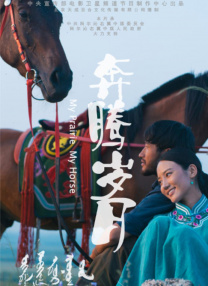 甘鞭在线观看
